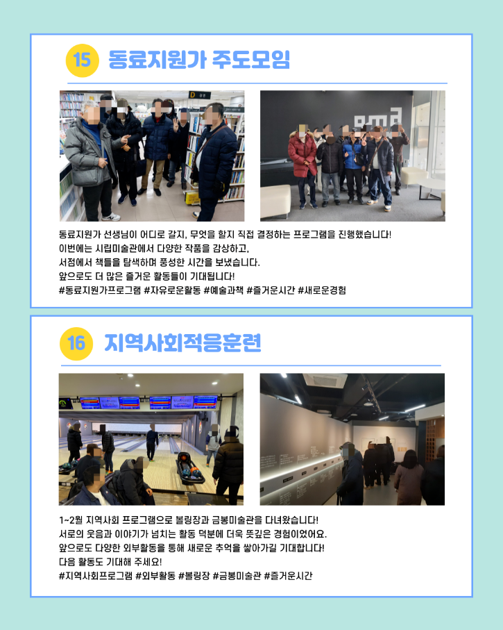 KakaoTalk_20250314_164843730_05.png