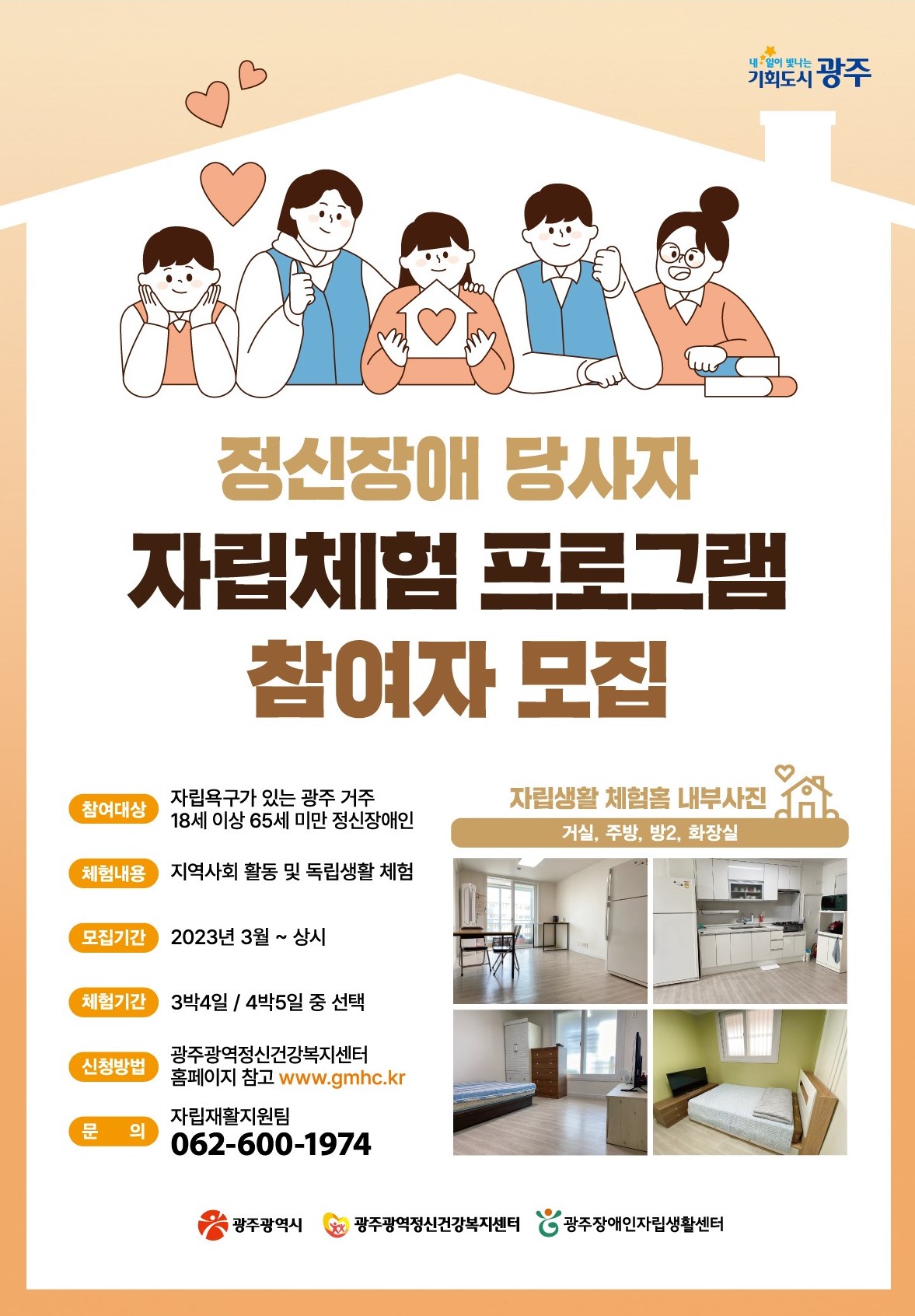 포스터 (1).jpg