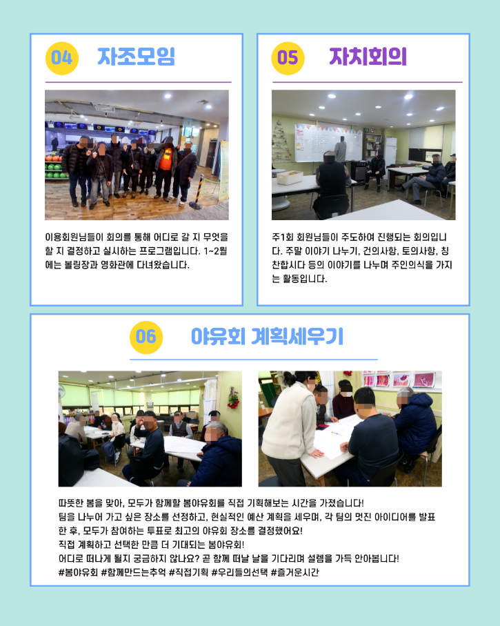 KakaoTalk_20250314_164843730_02.png