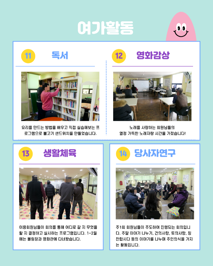 KakaoTalk_20250314_164843730_04.png